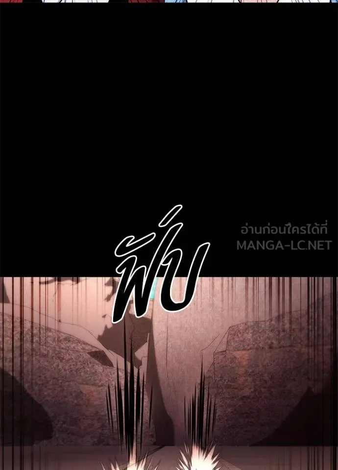 คืนแห่งโทแกบี ตอนที่ 77 รูปที่ 53