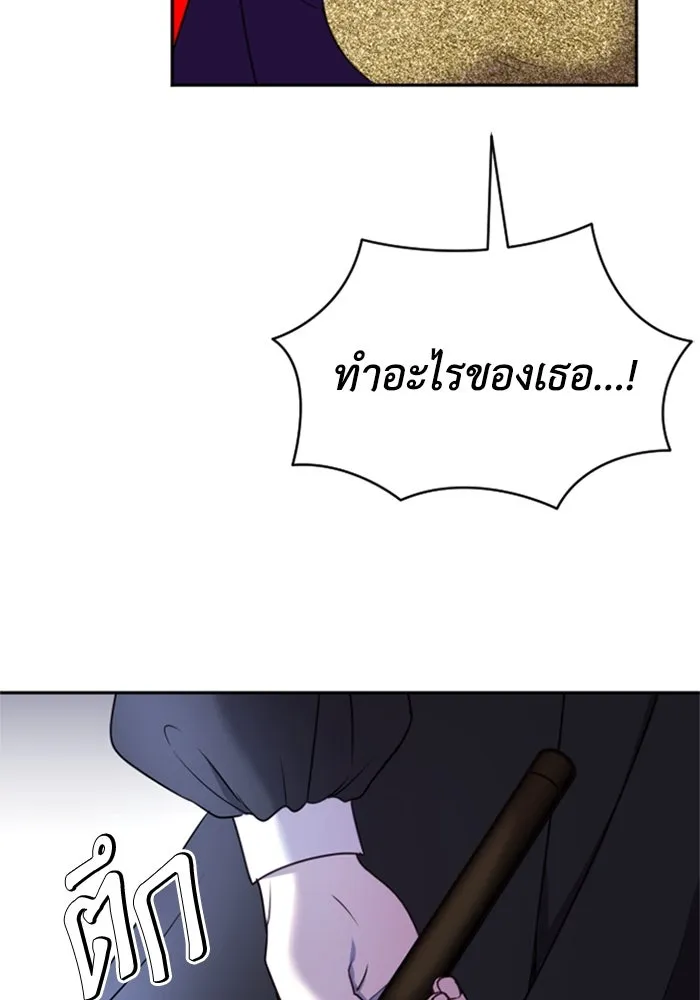 ตัวร้ายอย่างฉันขออยู่อย่างสงบ ตอนที่ 14 รูปที่ 74