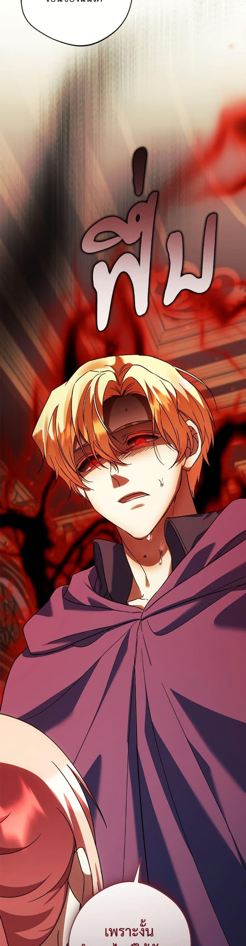 Manga-lc-com อ่านมังงะ อ่านการ์ตูน ออนไลน์ ฟรี You Awakened while I Was Dead ตอนที่ 1 2 3 4 5 6 7 8 9 10 11 12 13 14 ฟรี ไม่มีโฆษณา Manga-lc - อ่าน มังงะ อ่าน การ์ตูน ออนไลน์ อ่านมังงะ ฟรี