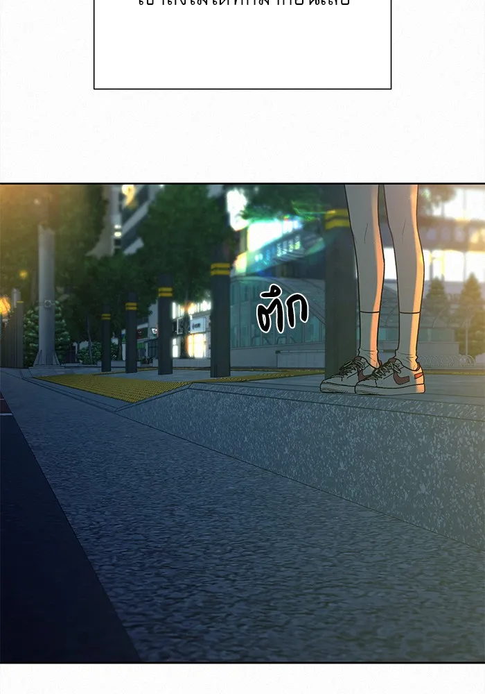 ปฏิบัติการรักวุ่นหัวใจ ตอนที่ 90 รูปที่ 52