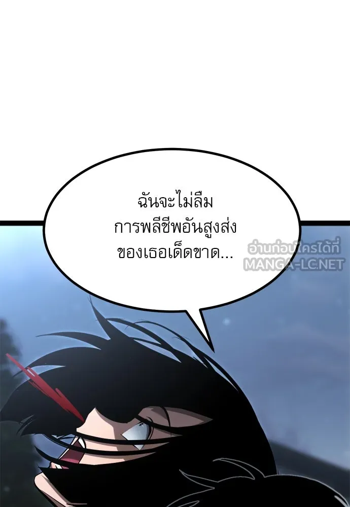 ก็อบลินเลเวล 999 ตอนที่ 16 รูปที่ 108