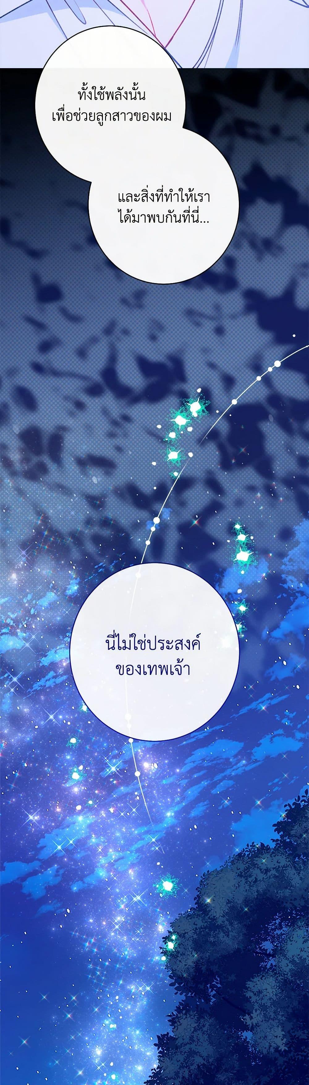 Manga-lc-com อ่านมังงะ อ่านการ์ตูน ออนไลน์ ฟรี The Villainess Empress’s Attendant ตอนที่ 1 2 3 4 5 6 7 8 9 10 11 12 13 14 ฟรี ไม่มีโฆษณา Manga-lc - อ่าน มังงะ อ่าน การ์ตูน ออนไลน์ อ่านมังงะ ฟรี