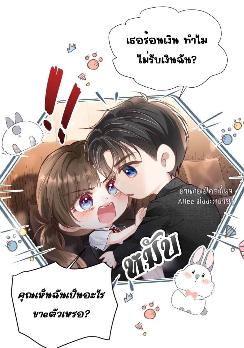 Manga-lc-com อ่านมังงะ อ่านการ์ตูน ออนไลน์ ฟรี OneNightStand ตอนที่ 1 2 3 4 5 6 7 8 9 10 11 12 13 14 ฟรี ไม่มีโฆษณา Manga-lc - อ่าน มังงะ อ่าน การ์ตูน ออนไลน์ อ่านมังงะ ฟรี