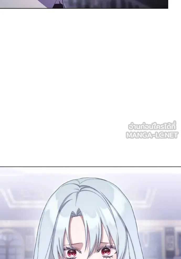ราชินีจอมมาร ตอนที่ 44 รูปที่ 80