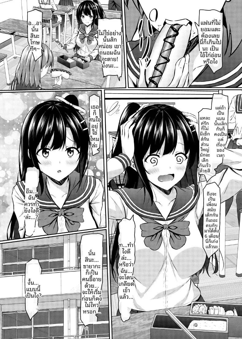 Doujin-Lc- อ่าน โดจิน มังฮวา เกาหลี ญี่ปุ่น จีน แปลไทย ความพยายามสุดตัวของเพื่อนวัยเด็กสาวม.ปลายขี้อาย (Aikawa Tatsuki) ตอนที่ 1 2 3 4 5 6 7 8 9 10 11 12 13 14 ฟรี ไม่มีโฆษณา อ่าน โดจิน Manhwa เกาหลี ญี่ปุ่น จีน เรามีครบ คัดมาให้เน้นๆ โดจิน 18+ รับประกันความฟินโดย  Doujin Lc