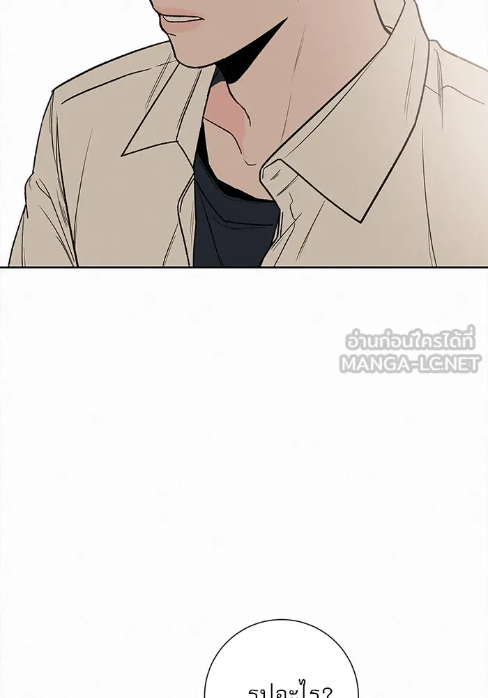 ปฏิบัติการรักวุ่นหัวใจ ตอนที่ 2 รูปที่ 177