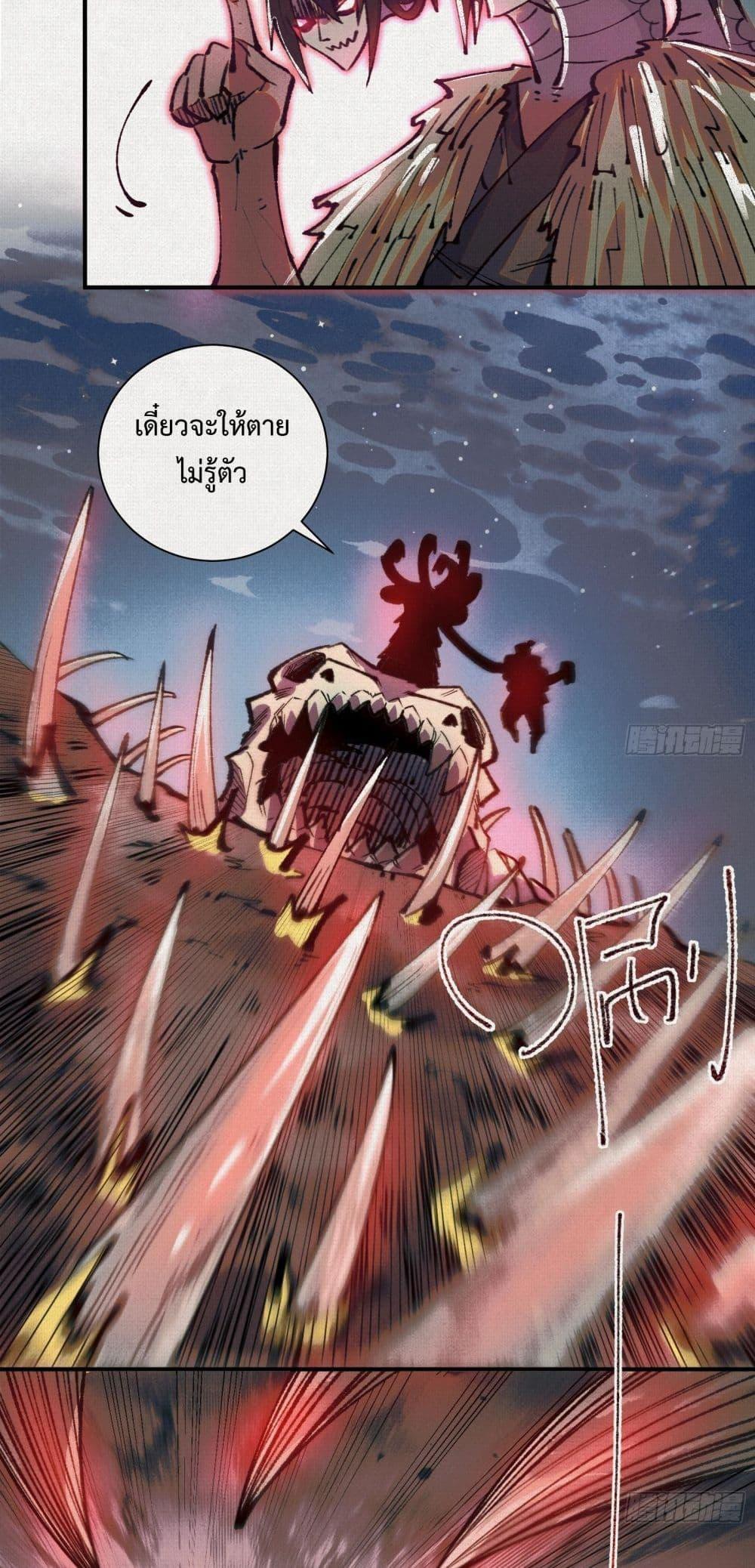 Manga-lc-com อ่านมังงะ อ่านการ์ตูน ออนไลน์ ฟรี Soul of Chi You ตอนที่ 1 2 3 4 5 6 7 8 9 10 11 12 13 14 ฟรี ไม่มีโฆษณา Manga-lc - อ่าน มังงะ อ่าน การ์ตูน ออนไลน์ อ่านมังงะ ฟรี