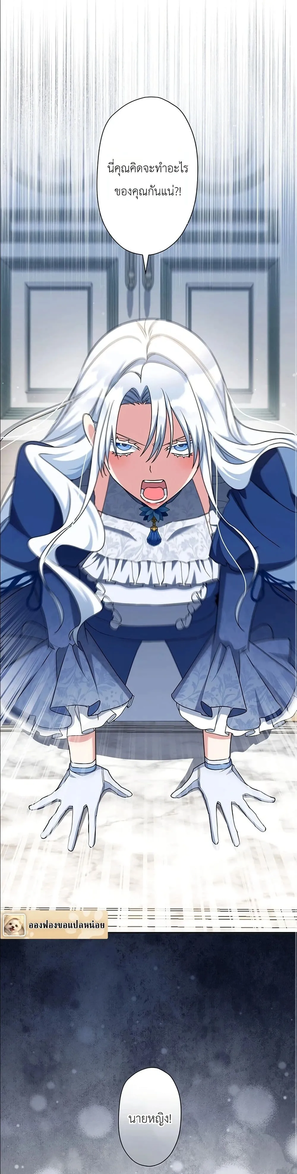 Manga-lc-com อ่านมังงะ อ่านการ์ตูน ออนไลน์ ฟรี I Possessed the Most Terrifying Stepmother in History ตอนที่ 1 2 3 4 5 6 7 8 9 10 11 12 13 14 ฟรี ไม่มีโฆษณา Manga-lc - อ่าน มังงะ อ่าน การ์ตูน ออนไลน์ อ่านมังงะ ฟรี
