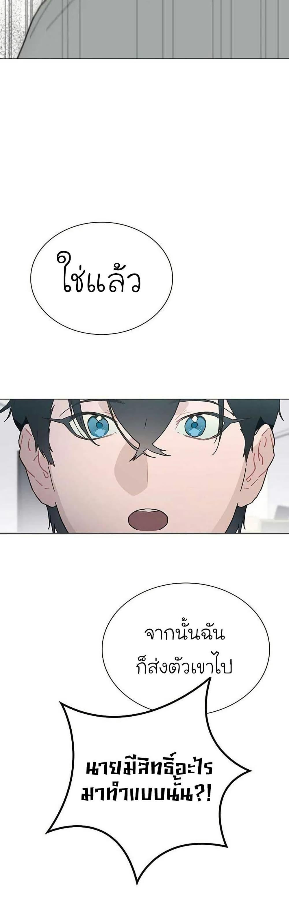 Manga-lc-com อ่านมังงะ อ่านการ์ตูน ออนไลน์ ฟรี Saving the Doomed Idols With My Touch ตอนที่ 1 2 3 4 5 6 7 8 9 10 11 12 13 14 ฟรี ไม่มีโฆษณา Manga-lc - อ่าน มังงะ อ่าน การ์ตูน ออนไลน์ อ่านมังงะ ฟรี