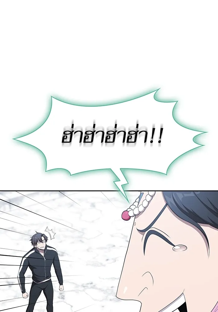 ผู้เล่นขั้นเทพแห่งหอคอยฝึกสอน ตอนที่ 141 รูปที่ 10