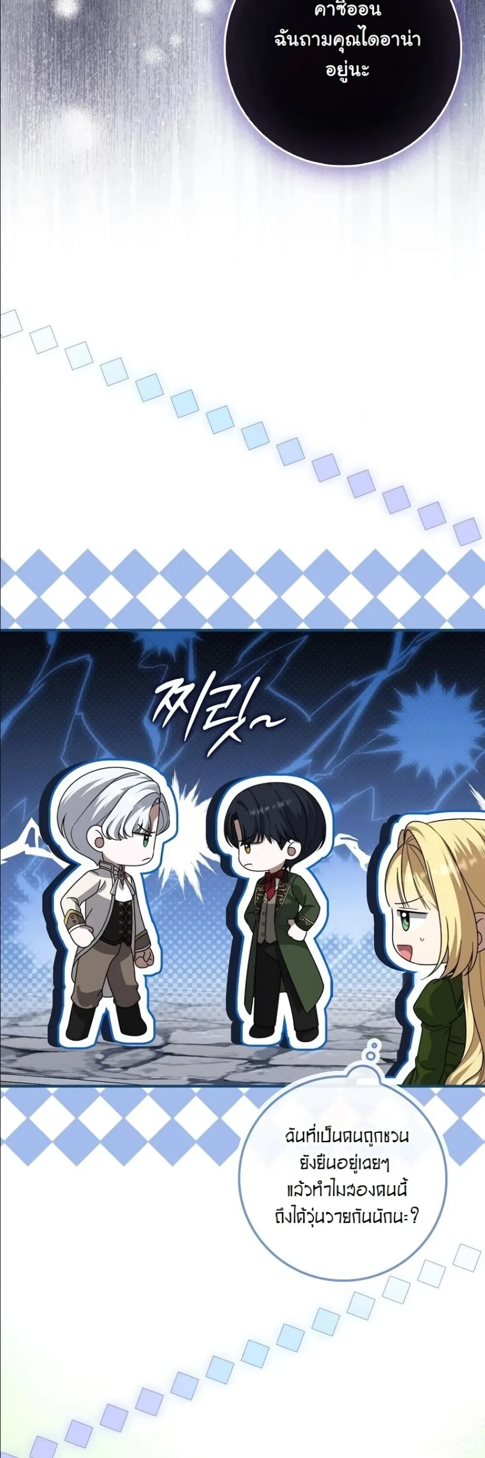 Manga-lc-com อ่านมังงะ อ่านการ์ตูน ออนไลน์ ฟรี I Bought the Villains With Money ตอนที่ 1 2 3 4 5 6 7 8 9 10 11 12 13 14 ฟรี ไม่มีโฆษณา Manga-lc - อ่าน มังงะ อ่าน การ์ตูน ออนไลน์ อ่านมังงะ ฟรี