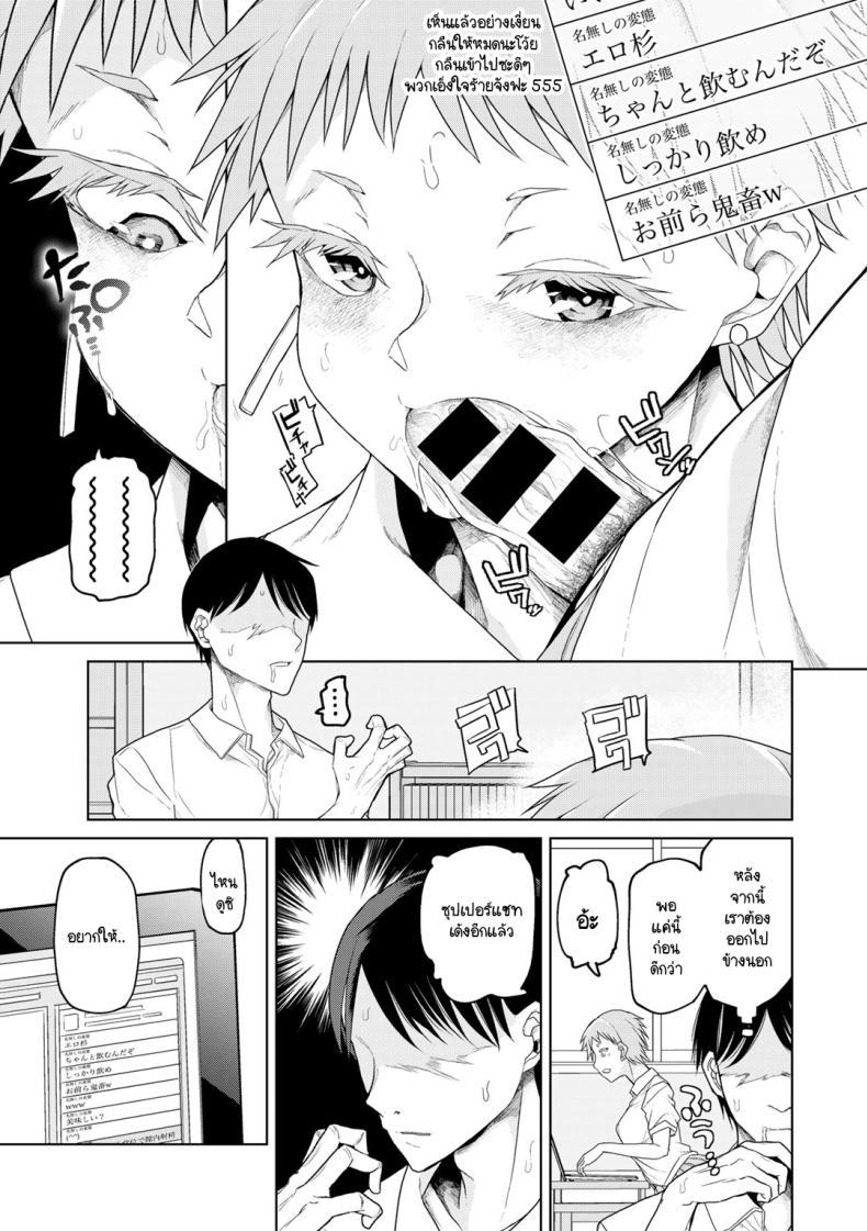 Doujin-Lc- อ่าน โดจิน มังฮวา เกาหลี ญี่ปุ่น จีน แปลไทย มีงานอื่นที่ดีกว่านี้ด้วยเหรอ [Polier] Chatto Man Biginzu ตอนที่ 1 2 3 4 5 6 7 8 9 10 11 12 13 14 ฟรี ไม่มีโฆษณา อ่าน โดจิน Manhwa เกาหลี ญี่ปุ่น จีน เรามีครบ คัดมาให้เน้นๆ โดจิน 18+ รับประกันความฟินโดย  Doujin Lc