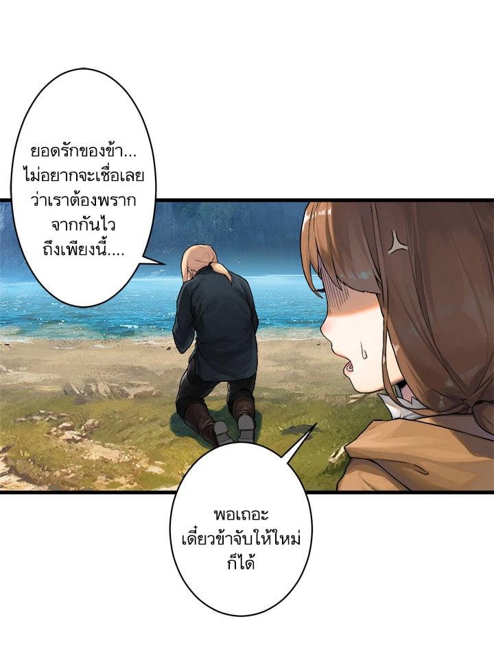 Manga-lc-com อ่านมังงะ อ่านการ์ตูน ออนไลน์ ฟรี Her Summon ตอนที่ 1 2 3 4 5 6 7 8 9 10 11 12 13 14 ฟรี ไม่มีโฆษณา Manga-lc - อ่าน มังงะ อ่าน การ์ตูน ออนไลน์ อ่านมังงะ ฟรี