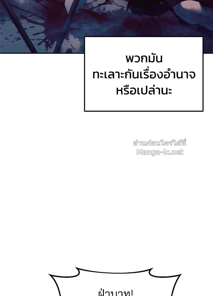 Doujin-Lc- อ่าน โดจิน มังฮวา เกาหลี ญี่ปุ่น จีน แปลไทย ผู้พิชิตเกมป้องกันฐาน ตอนที่ 1 2 3 4 5 6 7 8 9 10 11 12 13 14 ฟรี ไม่มีโฆษณา อ่าน โดจิน Manhwa เกาหลี ญี่ปุ่น จีน เรามีครบ คัดมาให้เน้นๆ โดจิน 18+ รับประกันความฟินโดย Doujin Lc