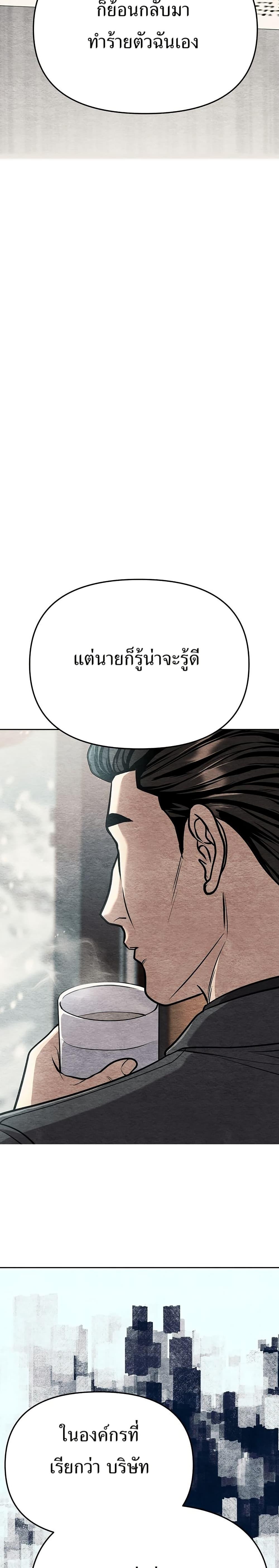 Manga-lc-com อ่านมังงะ อ่านการ์ตูน ออนไลน์ ฟรี New Employee Kim Chul-Soo ตอนที่ 1 2 3 4 5 6 7 8 9 10 11 12 13 14 ฟรี ไม่มีโฆษณา Manga-lc - อ่าน มังงะ อ่าน การ์ตูน ออนไลน์ อ่านมังงะ ฟรี