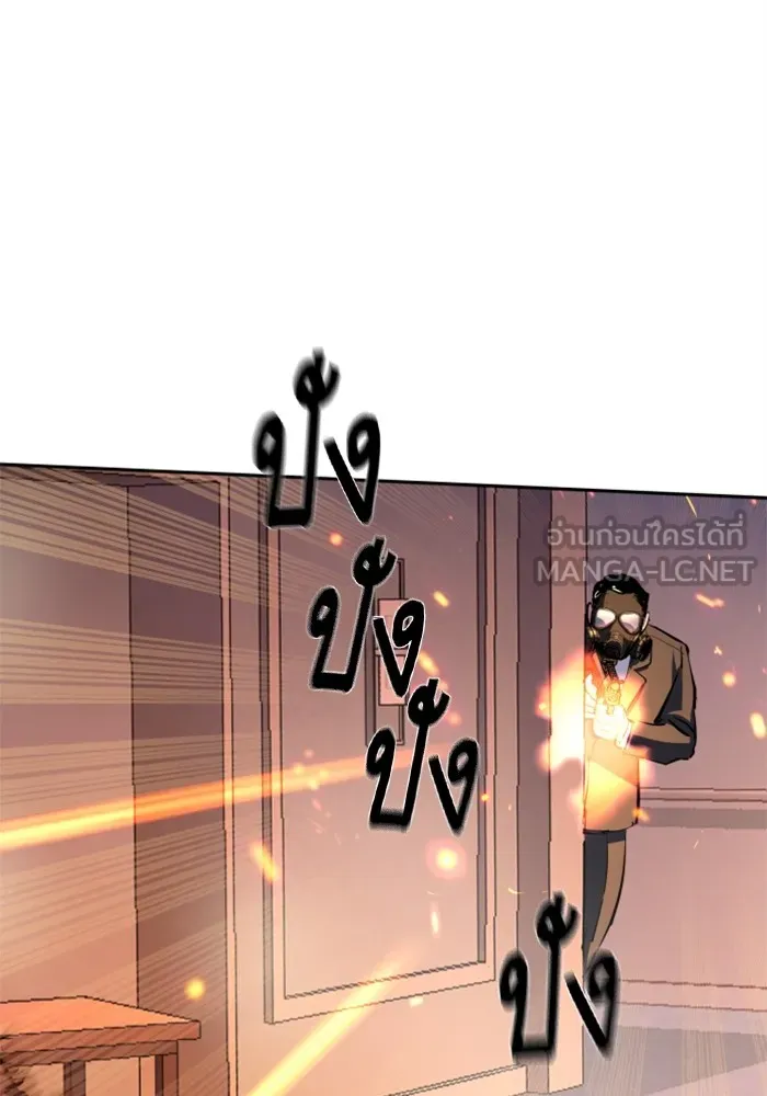 พี่ชายสายบอดี้การ์ด ตอนที่ 173 รูปที่ 87