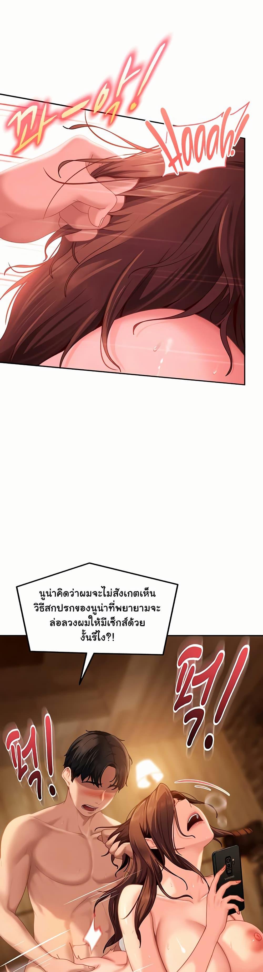 Doujin-Lc- อ่าน โดจิน มังฮวา เกาหลี ญี่ปุ่น จีน แปลไทย The Female ตอนที่ 1 2 3 4 5 6 7 8 9 10 11 12 13 14 ฟรี ไม่มีโฆษณา อ่าน โดจิน Manhwa เกาหลี ญี่ปุ่น จีน เรามีครบ คัดมาให้เน้นๆ โดจิน 18+ รับประกันความฟินโดย  Doujin Lc