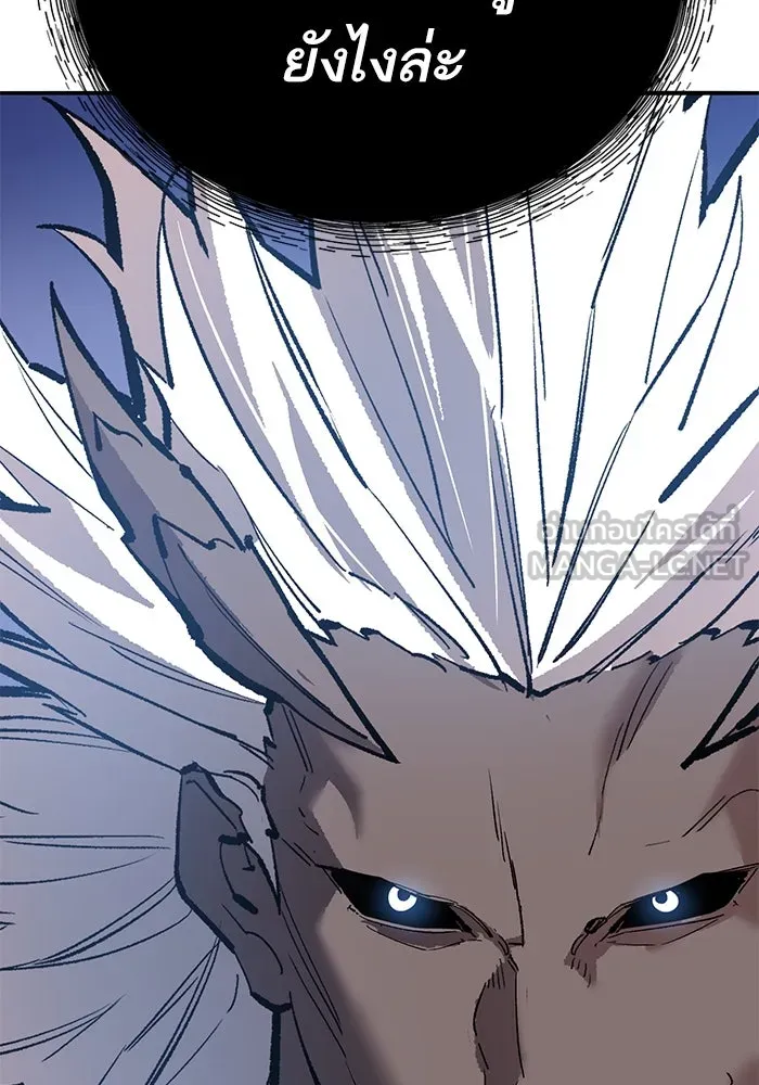 ยอดคนเลเวลทะลุ ตอนที่ 104 ระเบียบอันสมบูรณ์แบบ รูปที่ 249