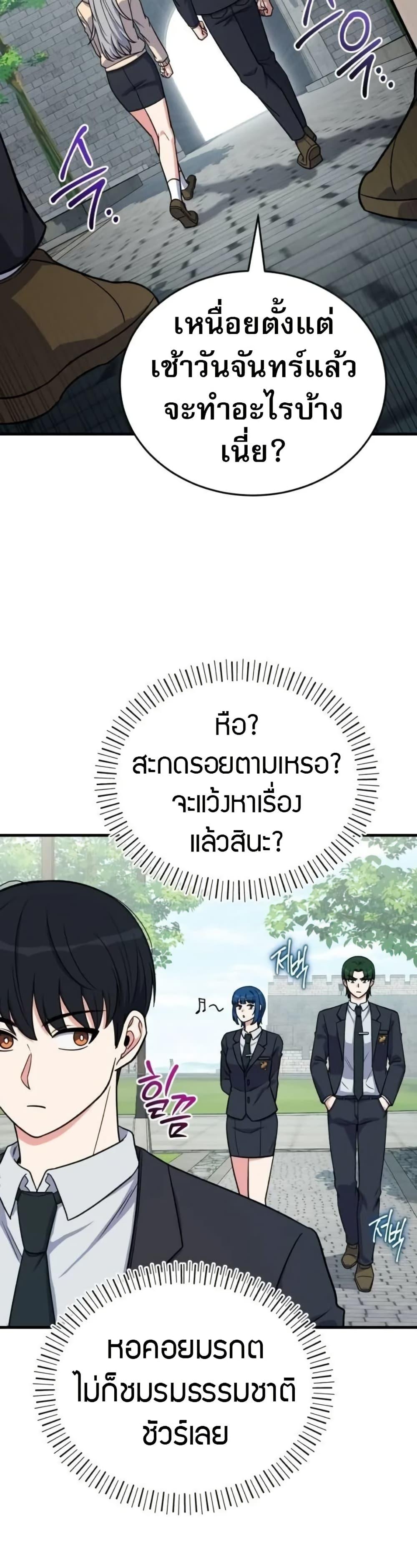 Manga-lc-com อ่านมังงะ อ่านการ์ตูน ออนไลน์ ฟรี The Support Ate it All ตอนที่ 1 2 3 4 5 6 7 8 9 10 11 12 13 14 ฟรี ไม่มีโฆษณา Manga-lc - อ่าน มังงะ อ่าน การ์ตูน ออนไลน์ อ่านมังงะ ฟรี