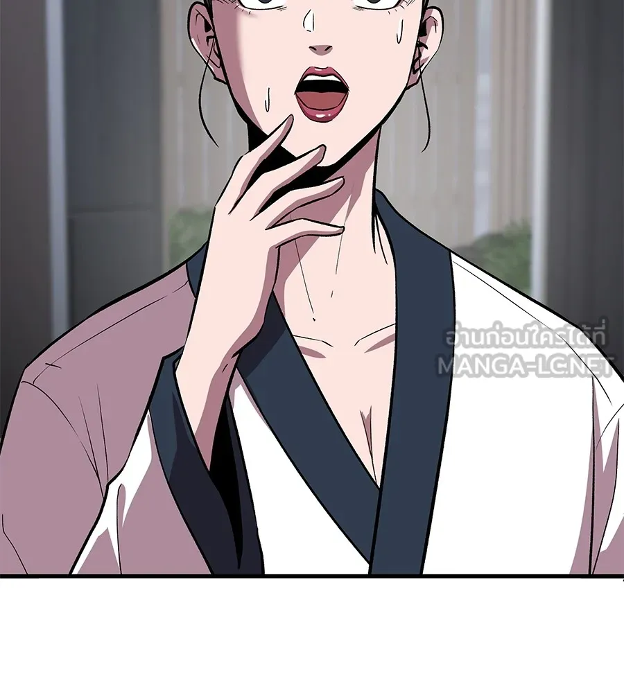 เรียกฉันว่าพระเจ้า ตอนที่ 4 แอบบุกรุก รูปที่ 222