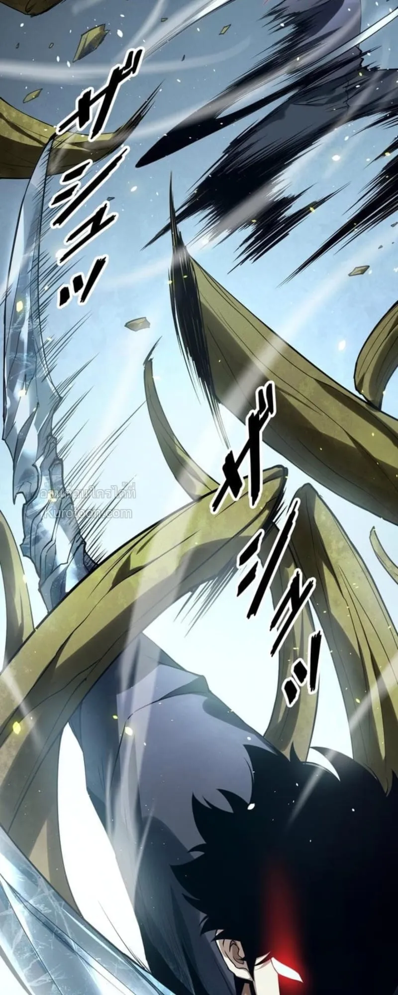 Absolute Domination at Level 0 Using My Analysis Skill เลเวล 0 ท_แกร_งท_ส_ด _ ไร_พ_ายด_วยสก_ลการว_เคราะห_ ตอนที่ ตอนที่ 3 รูปที่ 65