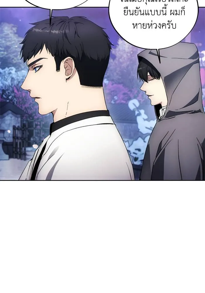 ศึกชิงบัลลังก์เทพเจ้ ตอนที่ 105 รูปที่ 5