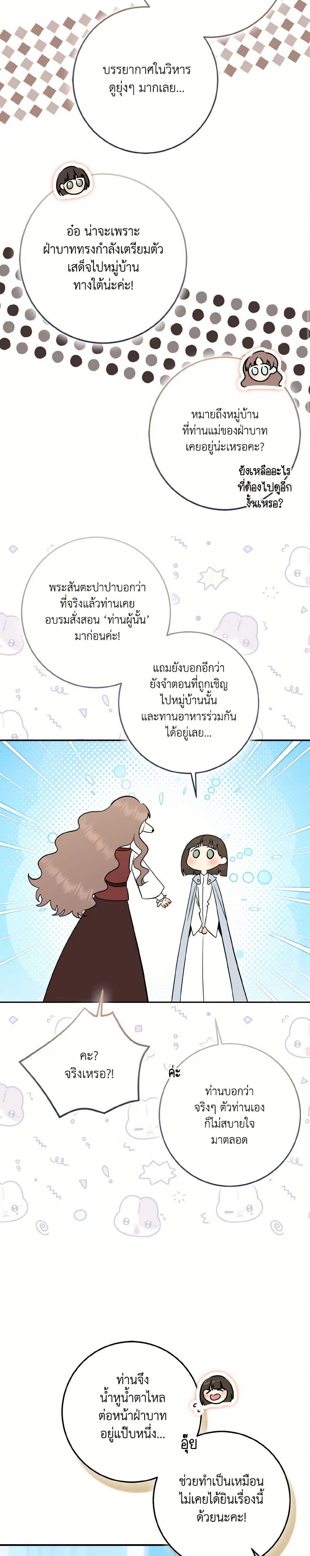 Manga-lc-com อ่านมังงะ อ่านการ์ตูน ออนไลน์ ฟรี Our Tyrant Became Young ตอนที่ 1 2 3 4 5 6 7 8 9 10 11 12 13 14 ฟรี ไม่มีโฆษณา Manga-lc - อ่าน มังงะ อ่าน การ์ตูน ออนไลน์ อ่านมังงะ ฟรี