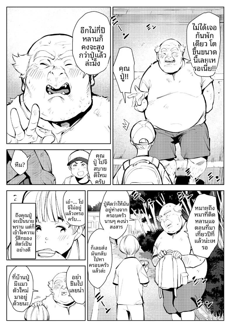 Doujin-Lc- อ่าน โดจิน มังฮวา เกาหลี ญี่ปุ่น จีน แปลไทย วัวที่ปู่ผมซื้อมานั้น ตอนที่ 1 2 3 4 5 6 7 8 9 10 11 12 13 14 ฟรี ไม่มีโฆษณา อ่าน โดจิน Manhwa เกาหลี ญี่ปุ่น จีน เรามีครบ คัดมาให้เน้นๆ โดจิน 18+ รับประกันความฟินโดย  Doujin Lc