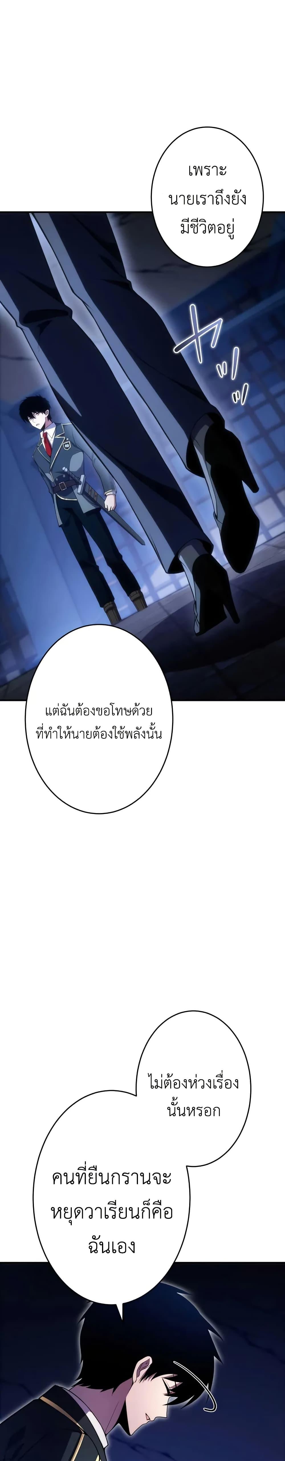 Manga-lc-com อ่านมังงะ อ่านการ์ตูน ออนไลน์ ฟรี The Dark Swordsman Returns ตอนที่ 1 2 3 4 5 6 7 8 9 10 11 12 13 14 ฟรี ไม่มีโฆษณา Manga-lc - อ่าน มังงะ อ่าน การ์ตูน ออนไลน์ อ่านมังงะ ฟรี
