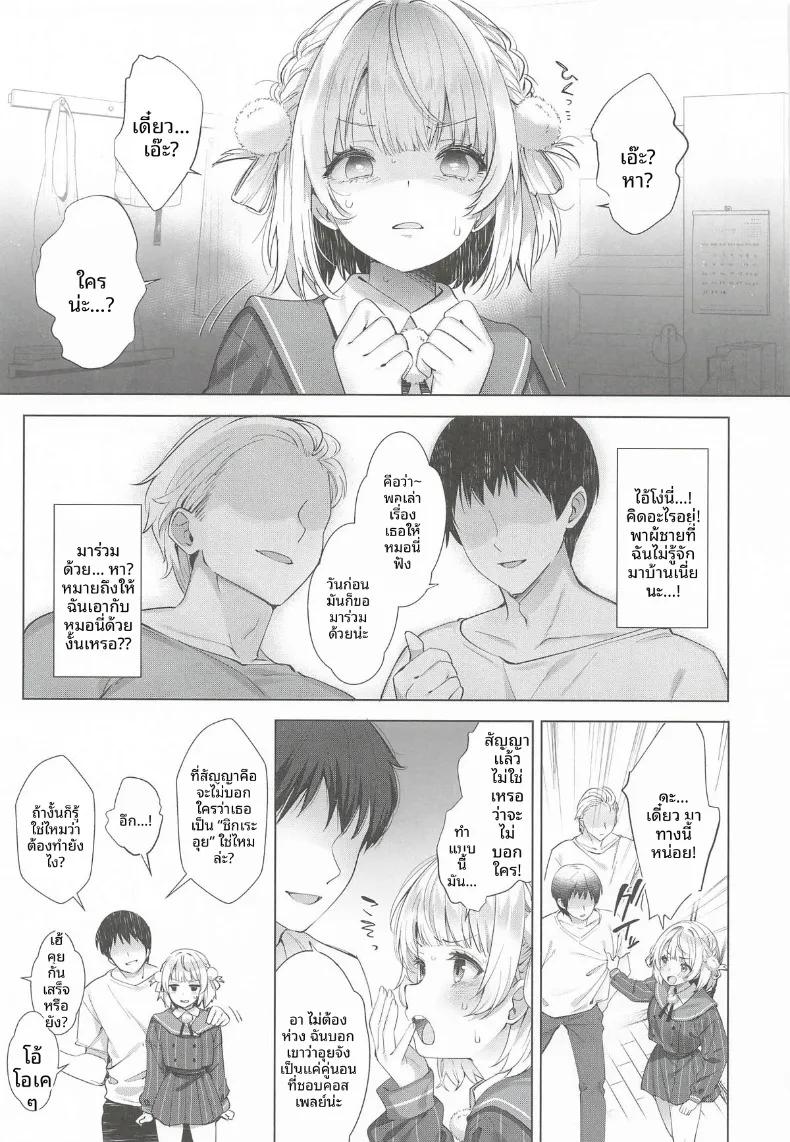 Doujin-Lc- อ่าน โดจิน มังฮวา เกาหลี ญี่ปุ่น จีน แปลไทย รวมกิจกรรมลับสุดวาบหวิวของเหล่าวีทูป (Fujisaki Hikari) ตอนที่ 1 2 3 4 5 6 7 8 9 10 11 12 13 14 ฟรี ไม่มีโฆษณา อ่าน โดจิน Manhwa เกาหลี ญี่ปุ่น จีน เรามีครบ คัดมาให้เน้นๆ โดจิน 18+ รับประกันความฟินโดย  Doujin Lc