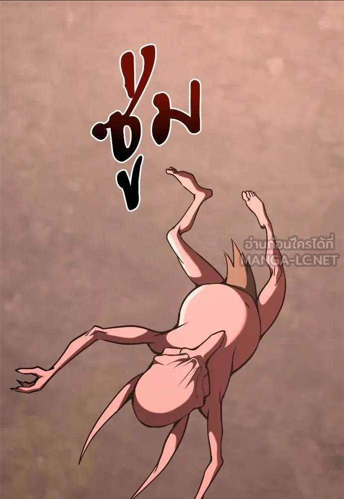 ก็อบลินเลเวล 999 ตอนที่ 23 รูปที่ 87