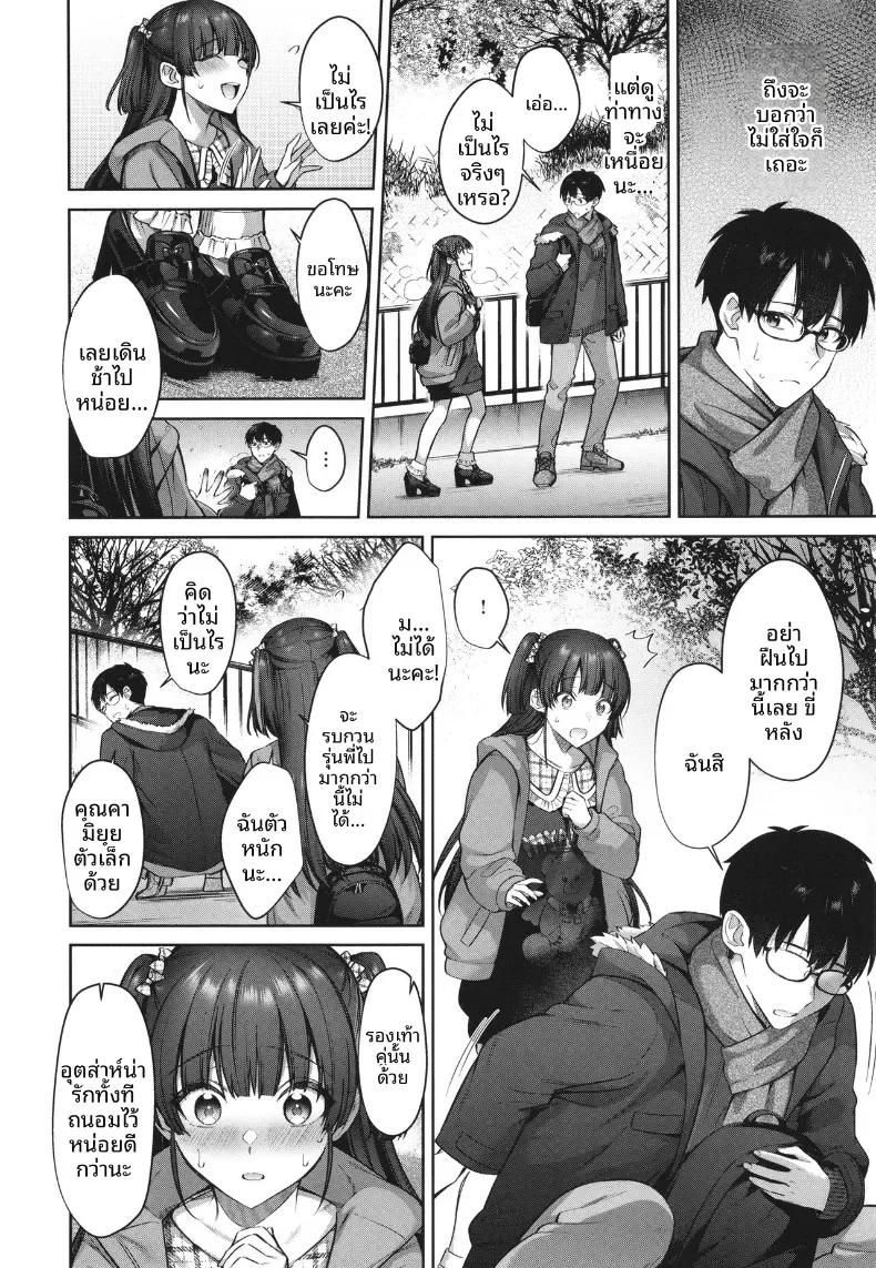 Doujin-Lc- อ่าน โดจิน มังฮวา เกาหลี ญี่ปุ่น จีน แปลไทย ผูกชะตากับคุณคามิยุย [Shirisensha] ตอนที่ 1 2 3 4 5 6 7 8 9 10 11 12 13 14 ฟรี ไม่มีโฆษณา อ่าน โดจิน Manhwa เกาหลี ญี่ปุ่น จีน เรามีครบ คัดมาให้เน้นๆ โดจิน 18+ รับประกันความฟินโดย  Doujin Lc