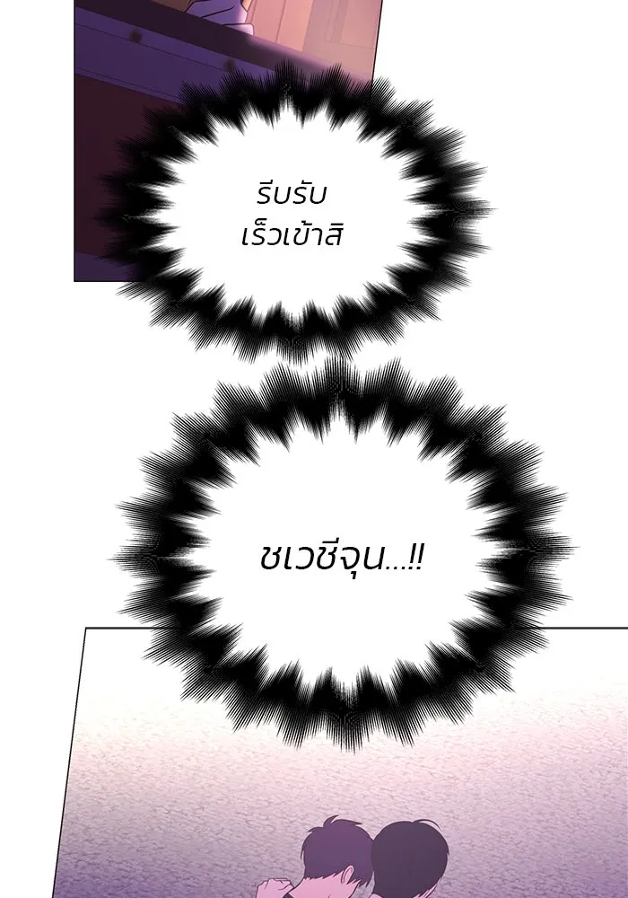 อย่าล้อเล่นกับหัวใจ ตอนที่ 76 รูปที่ 65