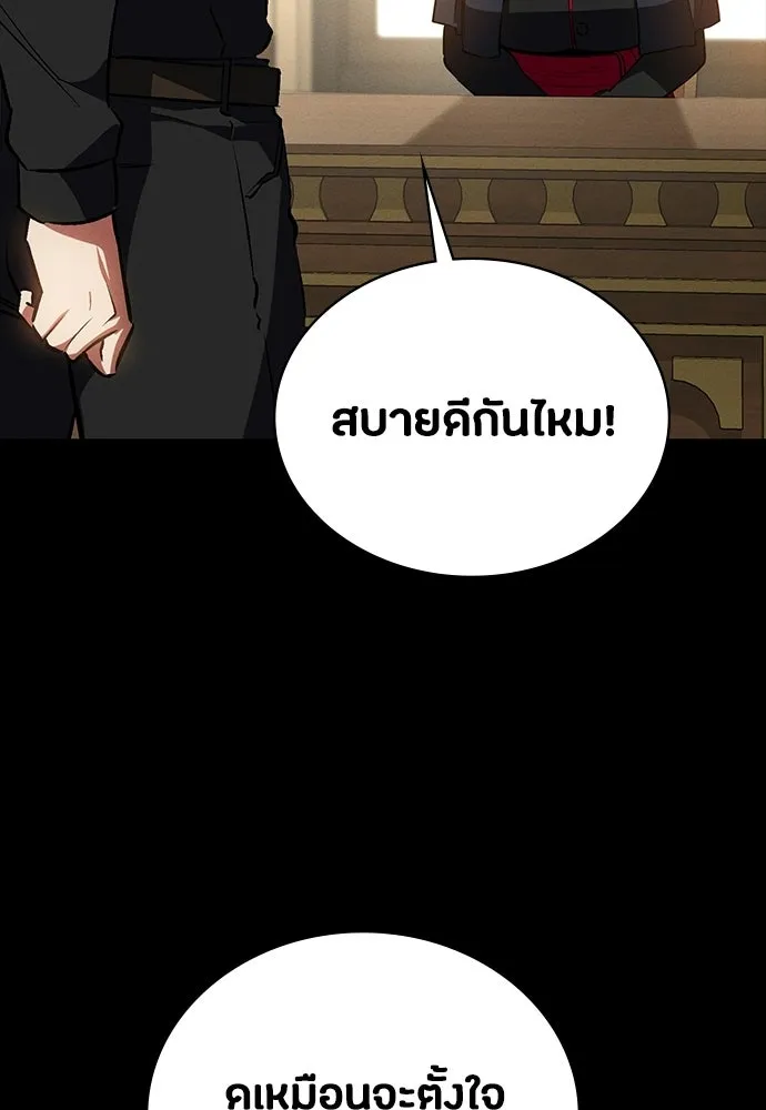 มือสังหารพันธุ์อมตะ ตอนที่ 59 รูปที่ 73