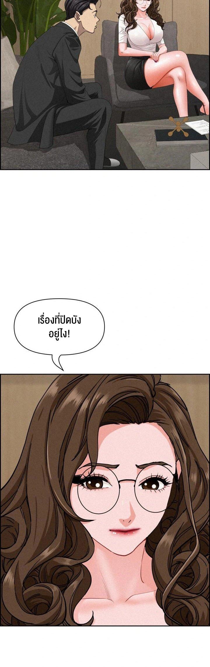 Doujin-Lc- อ่าน โดจิน มังฮวา เกาหลี ญี่ปุ่น จีน แปลไทย Milf Guard ตอนที่ 1 2 3 4 5 6 7 8 9 10 11 12 13 14 ฟรี ไม่มีโฆษณา อ่าน โดจิน Manhwa เกาหลี ญี่ปุ่น จีน เรามีครบ คัดมาให้เน้นๆ โดจิน 18+ รับประกันความฟินโดย  Doujin Lc