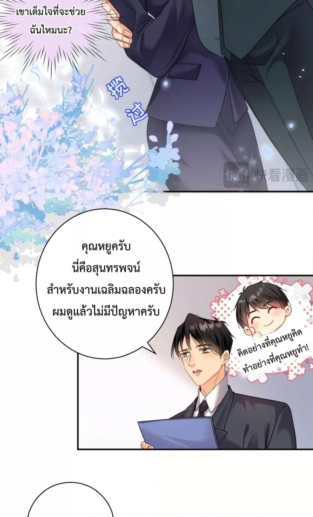 Manga-lc-com อ่านมังงะ อ่านการ์ตูน ออนไลน์ ฟรี IGotACuteKi ตอนที่ 1 2 3 4 5 6 7 8 9 10 11 12 13 14 ฟรี ไม่มีโฆษณา Manga-lc - อ่าน มังงะ อ่าน การ์ตูน ออนไลน์ อ่านมังงะ ฟรี
