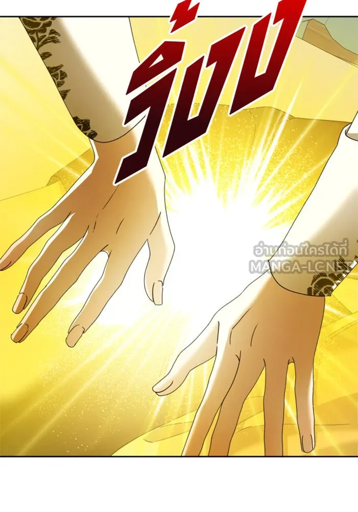 ชิงชีวิตพลิกลิขิตชะตา ตอนที่ 86. เพ่งพินิจ รูปที่ 9