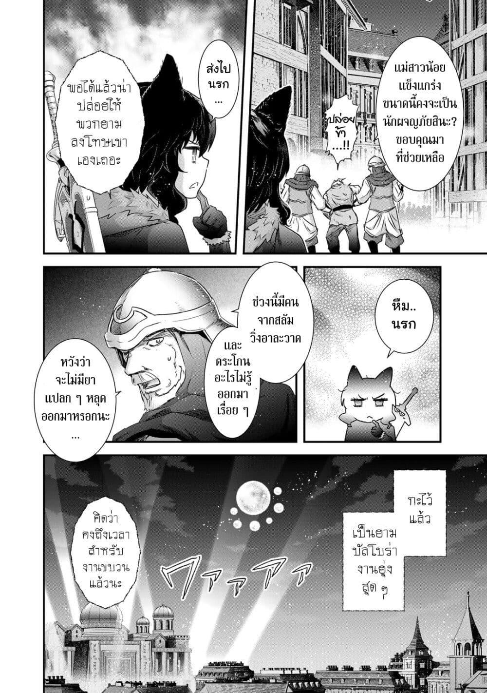 Manga-lc-com อ่านมังงะ อ่านการ์ตูน ออนไลน์ ฟรี Tensei Shitara Ken deshita ตอนที่ 1 2 3 4 5 6 7 8 9 10 11 12 13 14 ฟรี ไม่มีโฆษณา Manga-lc - อ่าน มังงะ อ่าน การ์ตูน ออนไลน์ อ่านมังงะ ฟรี