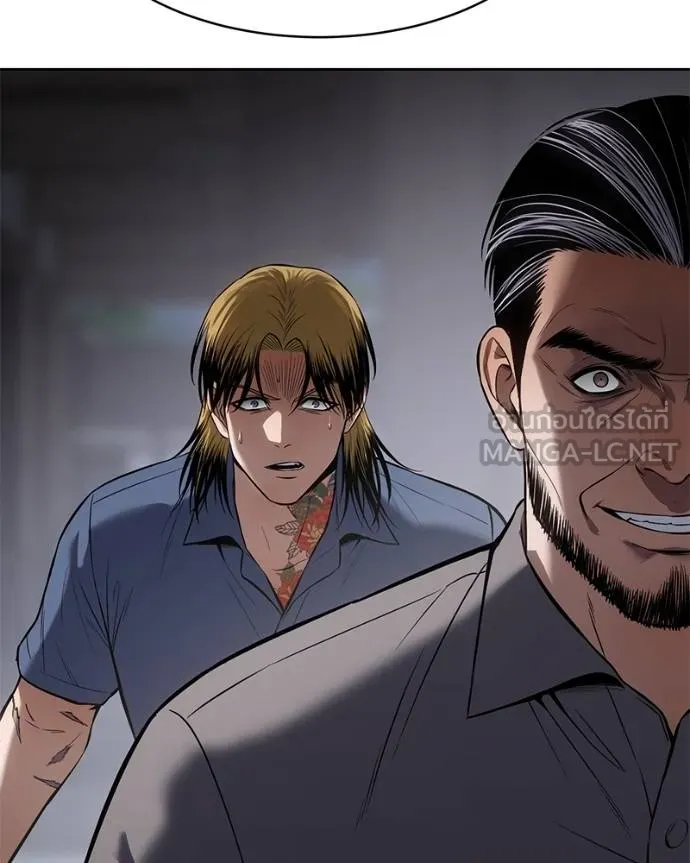 Baek XX ตอนที่ 101 รูปที่ 120