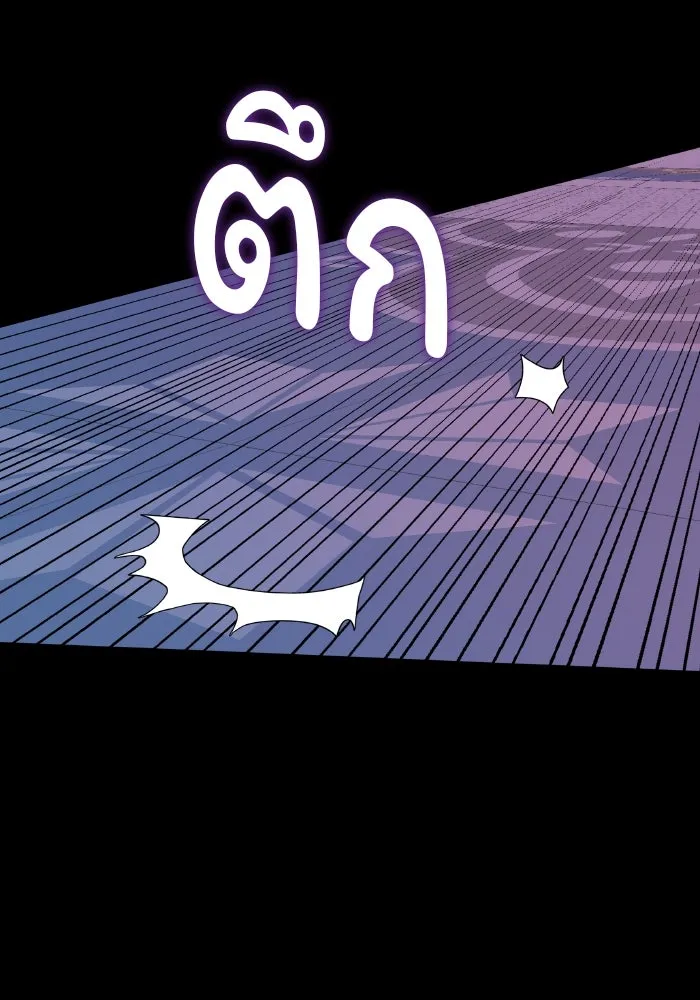 ทำแบบนี้ไม่ได้เพคะ องค์ชาย ตอนที่ 4 รูปที่ 19