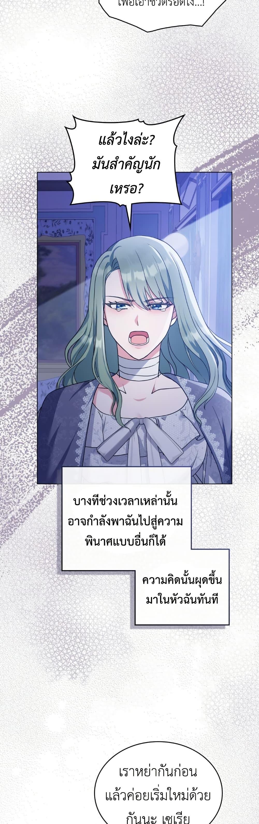 Manga-lc-com อ่านมังงะ อ่านการ์ตูน ออนไลน์ ฟรี The Tragedy of a Villainess ตอนที่ 1 2 3 4 5 6 7 8 9 10 11 12 13 14 ฟรี ไม่มีโฆษณา Manga-lc - อ่าน มังงะ อ่าน การ์ตูน ออนไลน์ อ่านมังงะ ฟรี
