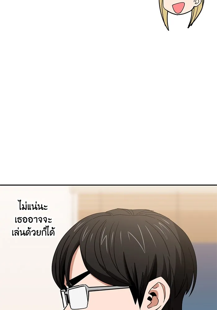 โชคชะตานำพารัก ตอนที่ 64 ก็แบบนั้นแหละ() รูปที่ 44