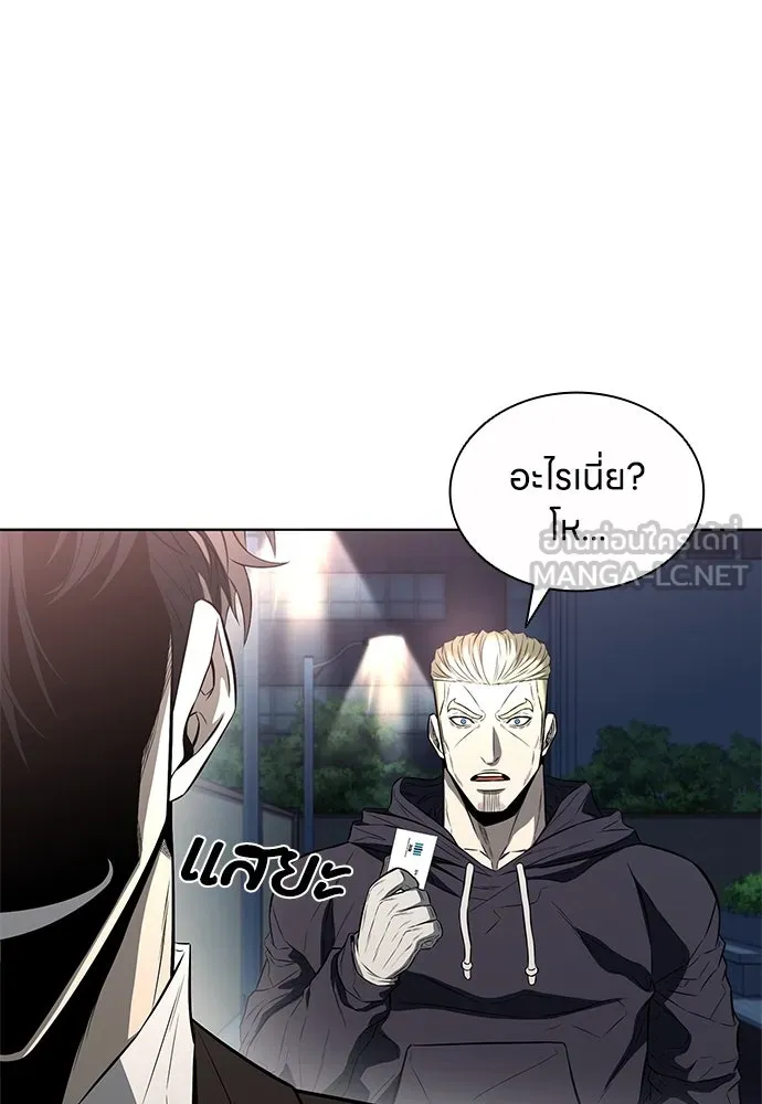 อัยการสายโหด ตอนที่ 17 รูปที่ 117