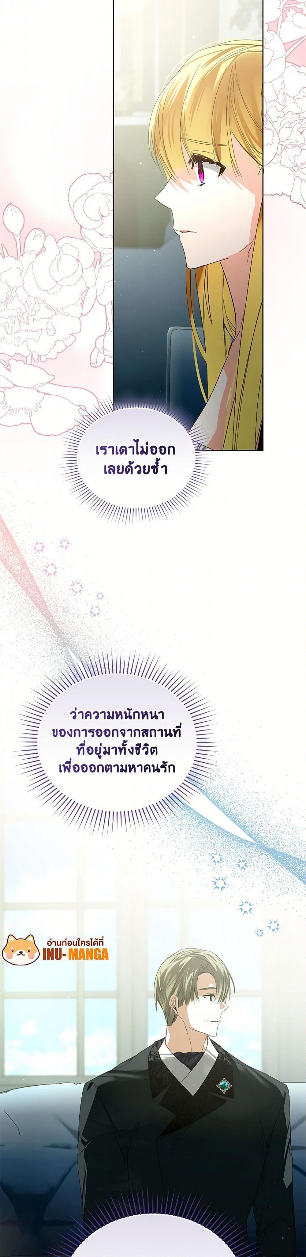 Manga-lc-com อ่านมังงะ อ่านการ์ตูน ออนไลน์ ฟรี Falling Into the Arms of a Mad Villain ตอนที่ 1 2 3 4 5 6 7 8 9 10 11 12 13 14 ฟรี ไม่มีโฆษณา Manga-lc - อ่าน มังงะ อ่าน การ์ตูน ออนไลน์ อ่านมังงะ ฟรี