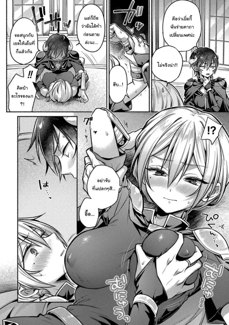 Doujin-Lc- อ่าน โดจิน มังฮวา เกาหลี ญี่ปุ่น จีน แปลไทย ผู้กล้ากับจอมมารเวอร์จิ้น [Anthology] ตอนที่ 1 2 3 4 5 6 7 8 9 10 11 12 13 14 ฟรี ไม่มีโฆษณา อ่าน โดจิน Manhwa เกาหลี ญี่ปุ่น จีน เรามีครบ คัดมาให้เน้นๆ โดจิน 18+ รับประกันความฟินโดย  Doujin Lc