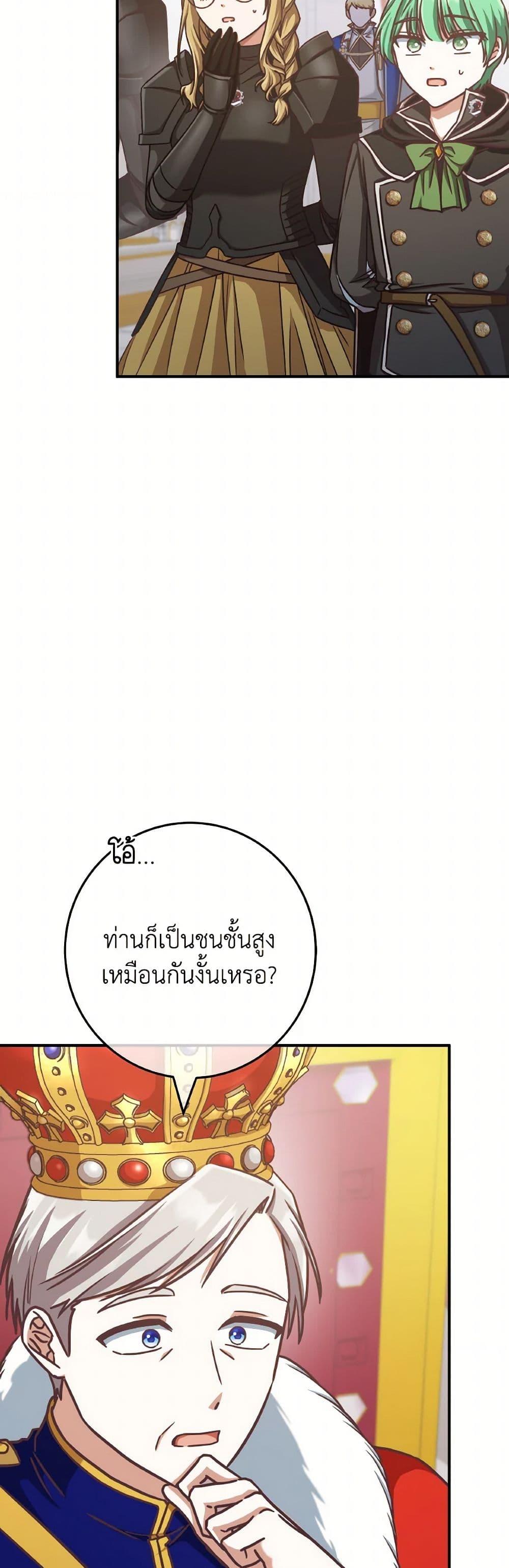 Manga-lc-com อ่านมังงะ อ่านการ์ตูน ออนไลน์ ฟรี I’m Not the Final Boss’ Lover ตอนที่ 1 2 3 4 5 6 7 8 9 10 11 12 13 14 ฟรี ไม่มีโฆษณา Manga-lc - อ่าน มังงะ อ่าน การ์ตูน ออนไลน์ อ่านมังงะ ฟรี