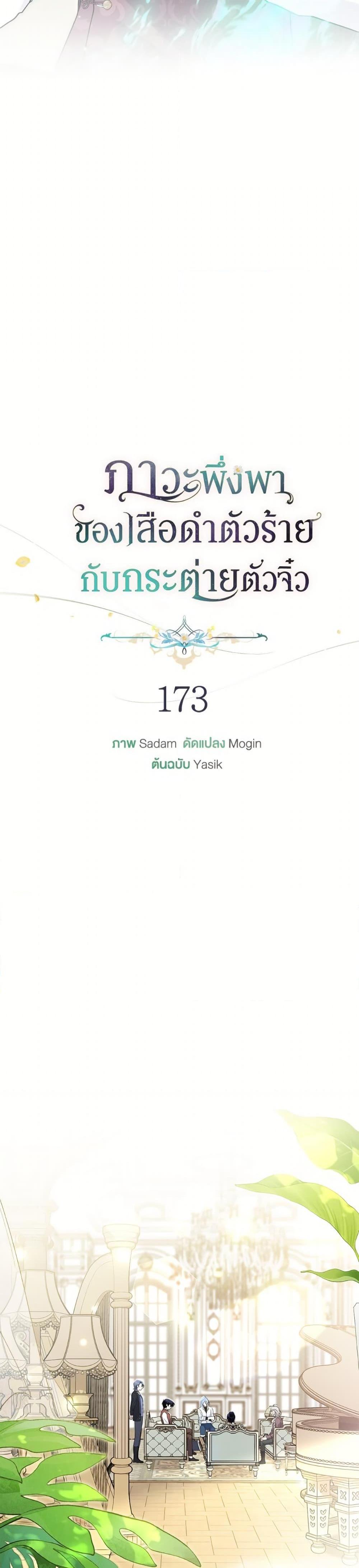 Manga-lc-com อ่านมังงะ อ่านการ์ตูน ออนไลน์ ฟรี The Symbiotic Relationship Between a Panther and a Rabbit ตอนที่ 1 2 3 4 5 6 7 8 9 10 11 12 13 14 ฟรี ไม่มีโฆษณา Manga-lc - อ่าน มังงะ อ่าน การ์ตูน ออนไลน์ อ่านมังงะ ฟรี