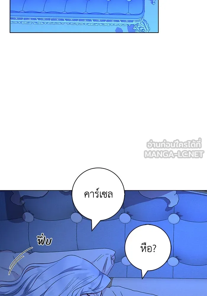 ฉันกลายเป็นแม่พระเอกนิยายจอมเสเพล ตอนที่ 37 รูปที่ 51