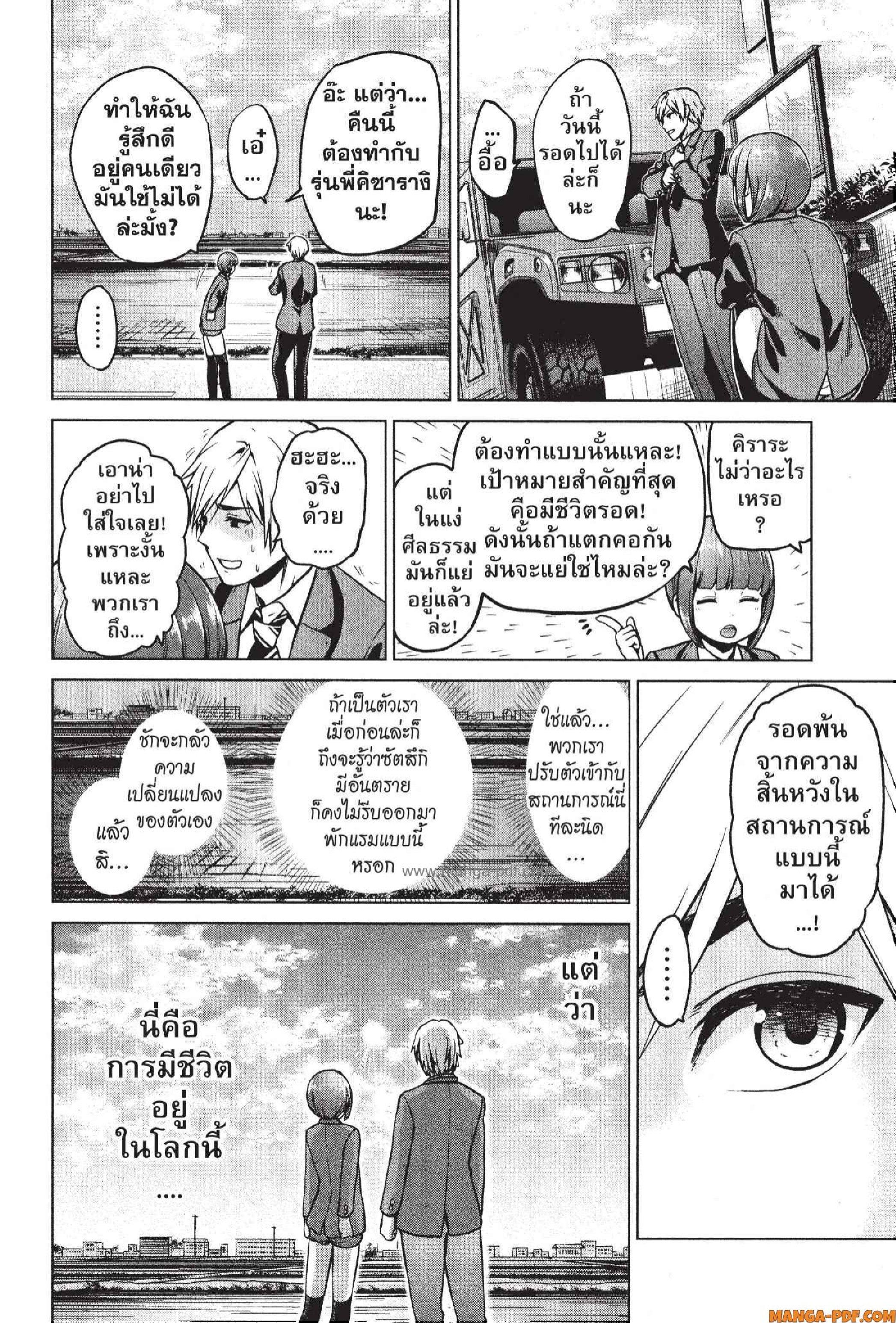 Manga-lc-com อ่านมังงะ อ่านการ์ตูน ออนไลน์ ฟรี INFECTION เชื้อมรณะ ตอนที่ 1 2 3 4 5 6 7 8 9 10 11 12 13 14 ฟรี ไม่มีโฆษณา Manga-lc - อ่าน มังงะ อ่าน การ์ตูน ออนไลน์ อ่านมังงะ ฟรี