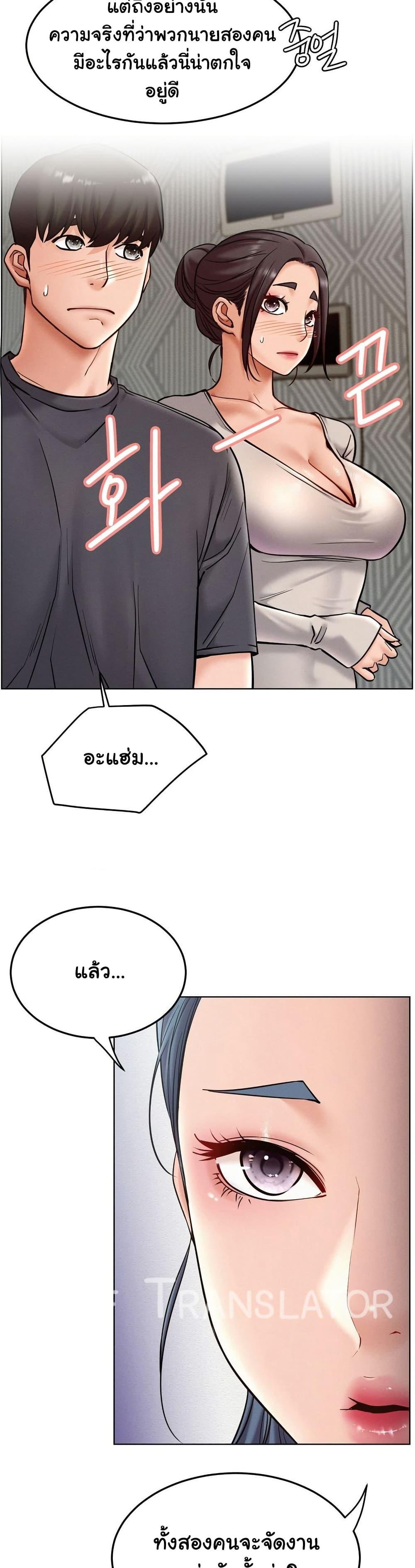 Doujin-Lc- อ่าน โดจิน มังฮวา เกาหลี ญี่ปุ่น จีน แปลไทย Staying with Ajumma ตอนที่ 1 2 3 4 5 6 7 8 9 10 11 12 13 14 ฟรี ไม่มีโฆษณา อ่าน โดจิน Manhwa เกาหลี ญี่ปุ่น จีน เรามีครบ คัดมาให้เน้นๆ โดจิน 18+ รับประกันความฟินโดย  Doujin Lc